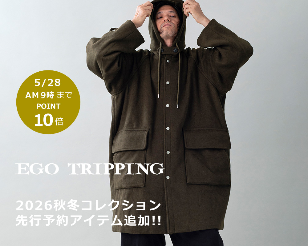 EGO TRIPPING(エゴトリッピング)