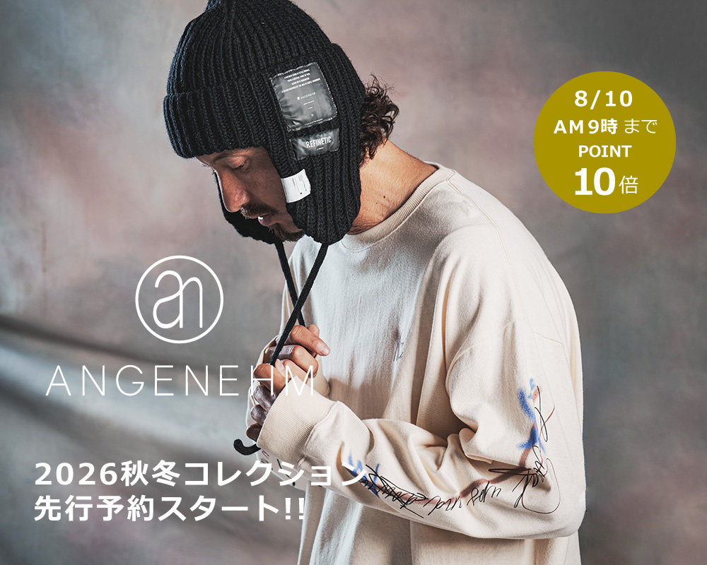 ANGENEHM(アンゲネーム)