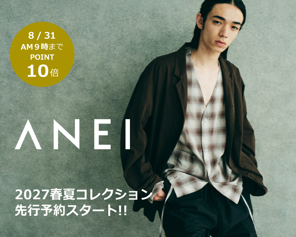 ANEI(アーネイ)