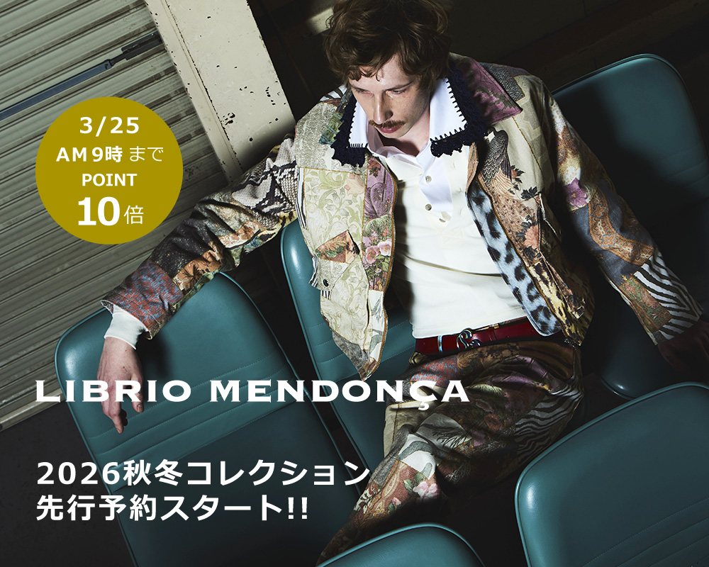 LIBRIO MENDONCA(リブリオメンドンサ)