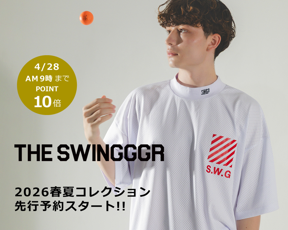 THE SWINGGGR(ザ・スウィンガー)
