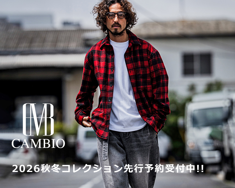 CAMBIO(カンビオ)