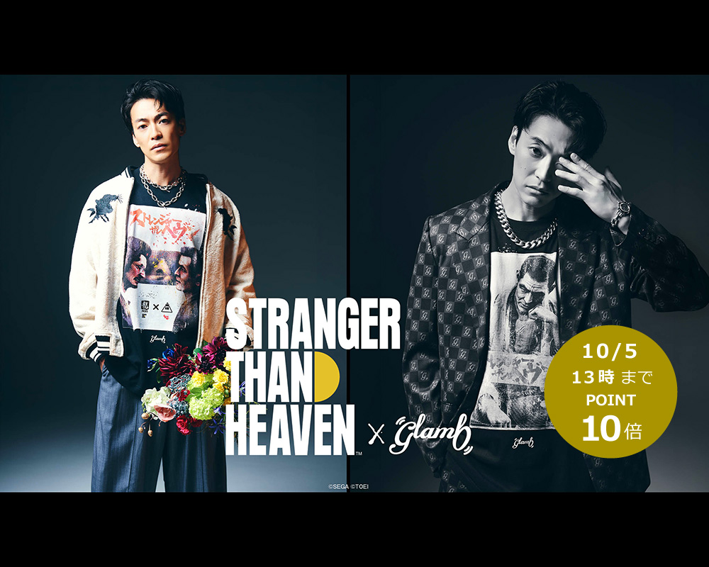 『STRANGER THAN HEAVEN』×『仁義なき戦い』