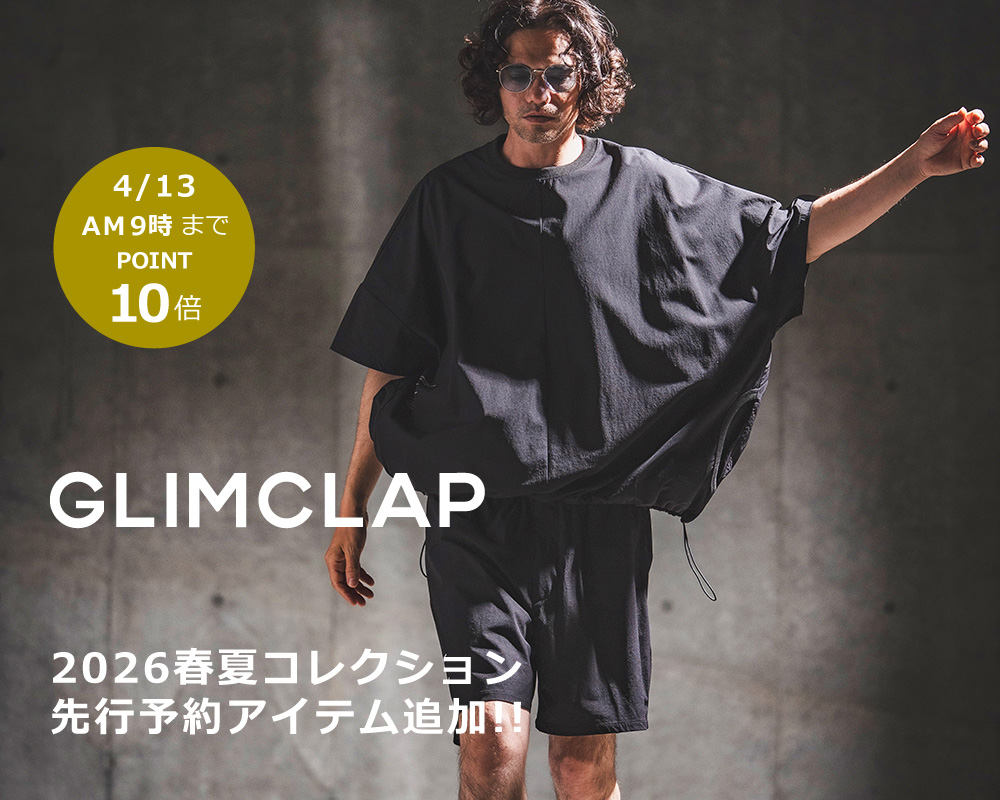 GLIMCLAP(グリムクラップ)