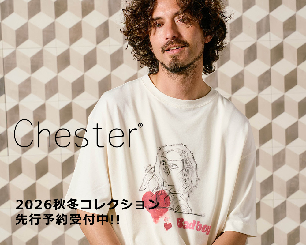 Chester(チェスター)