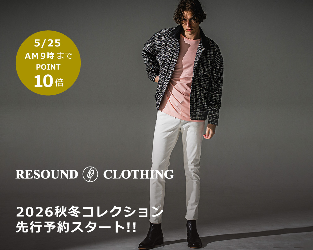 RESOUND CLOTHING(リサウンドクロージング)