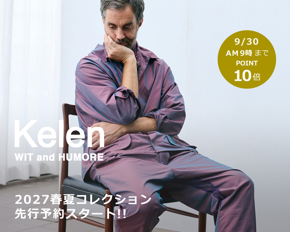 Kelen(ケレン)