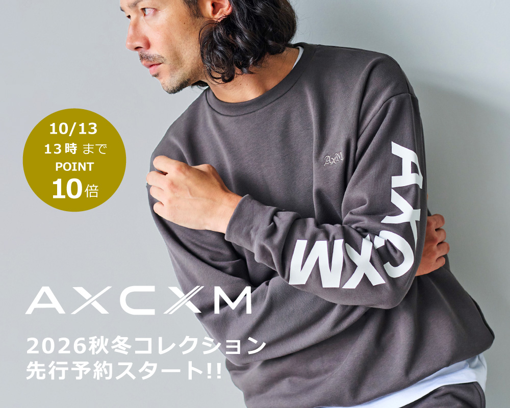 AXCXM(アクスシーム)