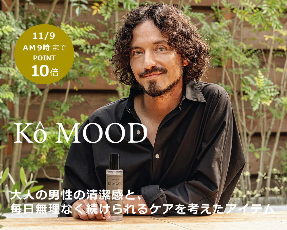 Ko MOOD(コームード)