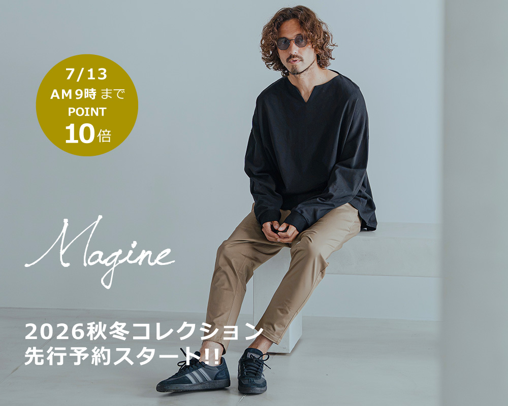 Magine(マージン)