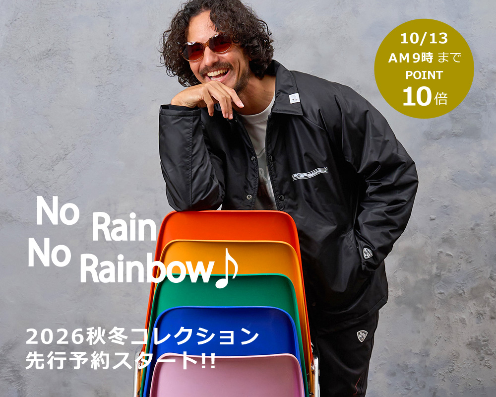 No Rain No Rainbow(ノーレインノーレインボー)