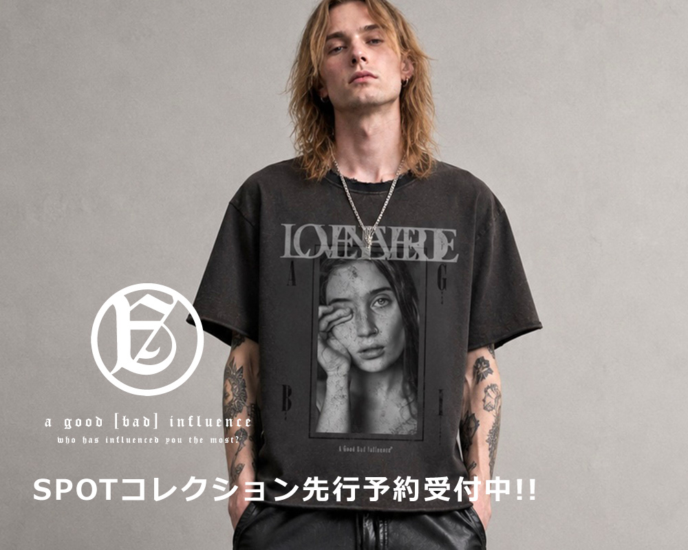 A Good Bad Influence(ア グッド バッド インフルエンス)
