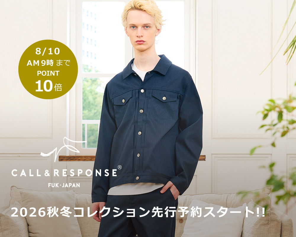 CALL&RESPONSE(コールアンドレスポンス)