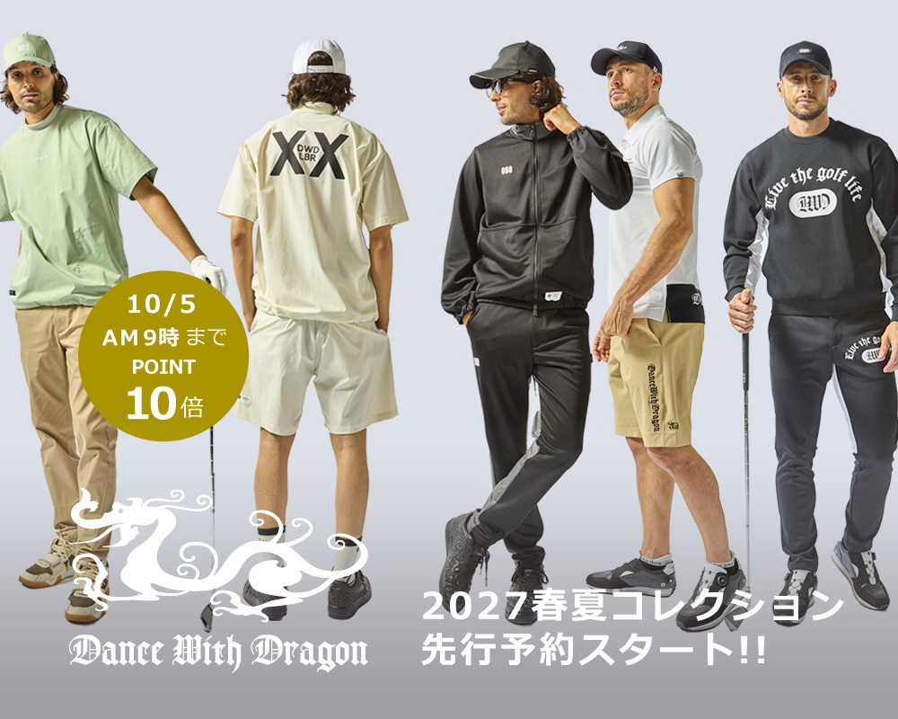 Dance With Dragon