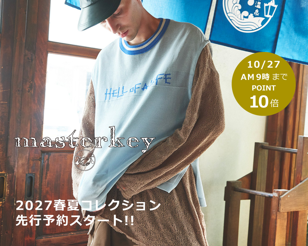 masterkey(マスターキー)