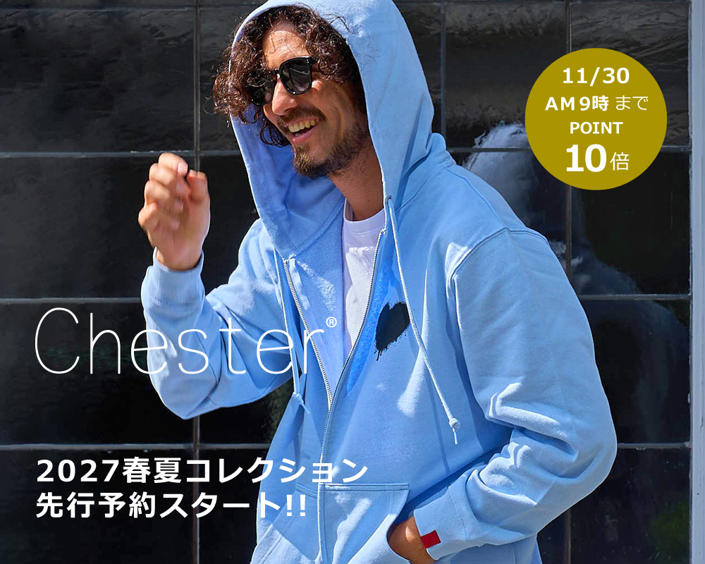 Chester(チェスター)