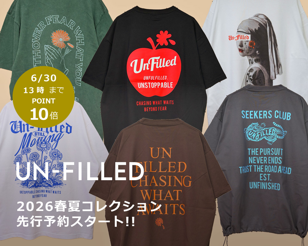 un-filled(アンフィルド)