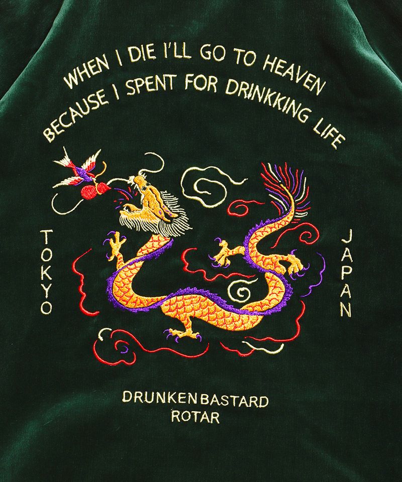 ローター スカジャン ドラゴン ROTAR(ローター)】Drunken Bastard Velveteen Skajan スカジャン