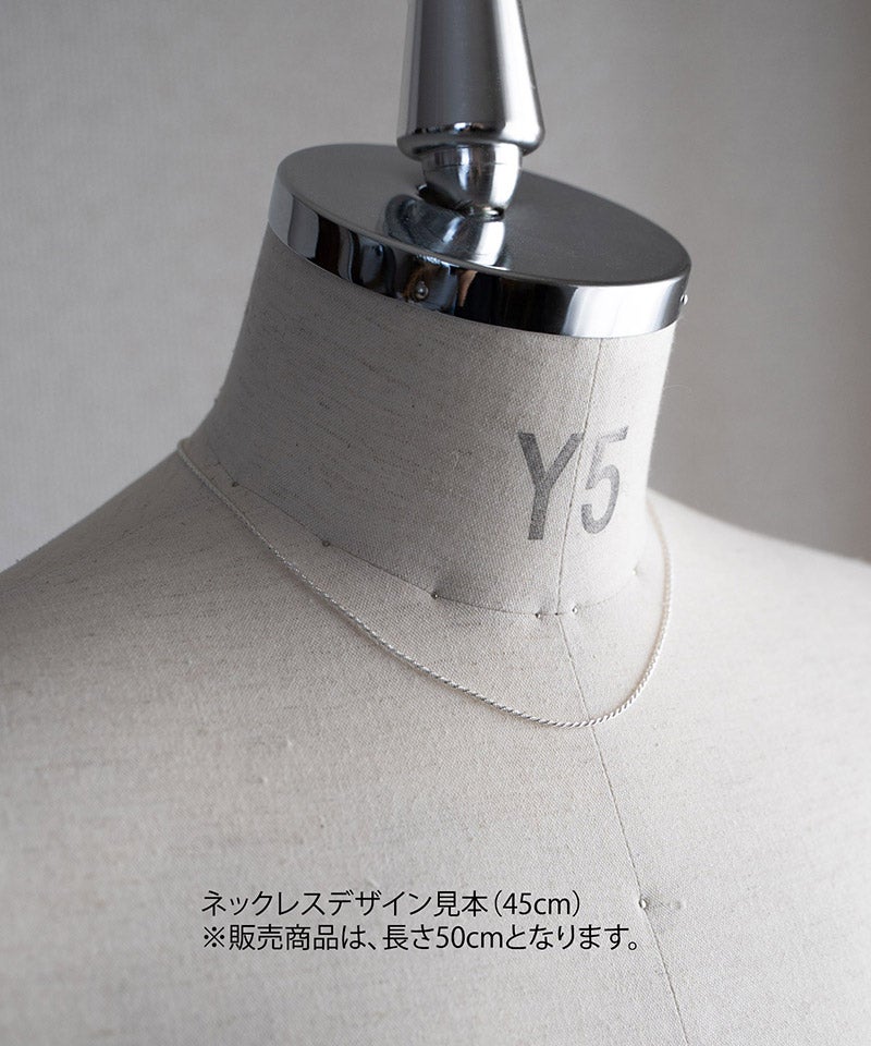 SENTI(センティ)】【予約販売ご注文から1ヶ月後出荷】 FRENCH ROPE