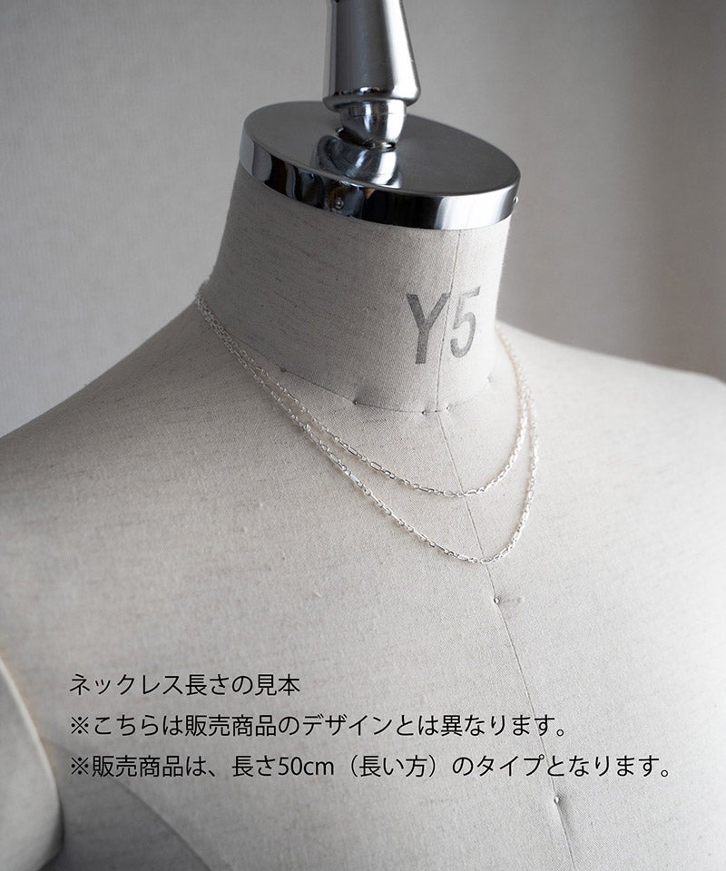 SENTI(センティ)】【予約販売ご注文から1ヶ月後出荷】 FRENCH ROPE